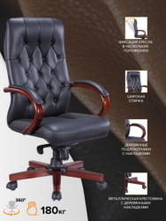 Кресло для руководителя Еверпроф Монако Воод Кожа Черный / Everprof Monaco Wood