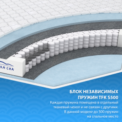 Матрас Бари Лайт 80кс190 / 80x190