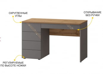 Туалетный столик Монако 902.24 Дуб Вотан Оникс Графит