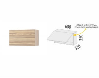 Антресоль (с системой плавного закрывания) Бруклин 101.101.1