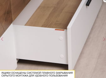 ТВ тумба Джерси 601.02