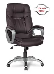 Кресло руководителя CЛГ-615 ЛКСХ Бровн / CLG-615 LXH Brown