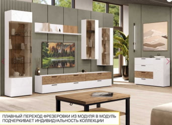 Полка в гостиную Джерси 602.30