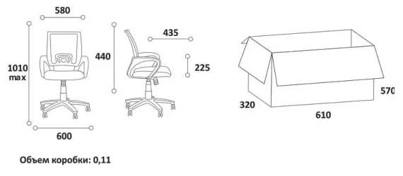 Кресло оператора CХАИРМАН 696 белый пластик (вхите) Красный / CHAIRMAN (white)
