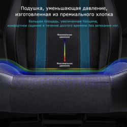 Компьютерное кресло (для геймеров) Еурека Пйтхон ИИ, синий / Eureka Python II,