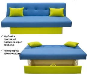 Диван МАНГО 4 (2 категория) Оранжевый Зеленый / MANGO