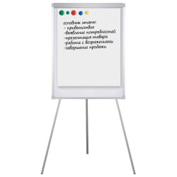 Доска-флипчарт магнитно-маркерная БРАУБЕРГ держатели для бумаг (70х100 см) / BRAUBERG