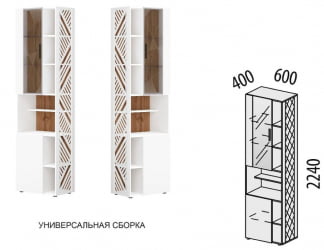 Стеллаж (лев/прав) Джерси 601.46