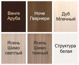 Тумба с 2 ящиками Хит-Т-17 Ясень шимо светлый