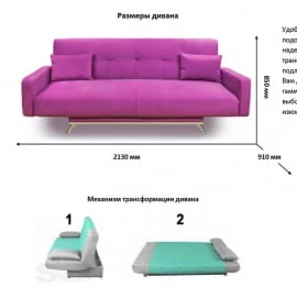 Диван с металлическими ножками МАНГО 3 (2 категория) Оранжевый Зеленый / MANGO