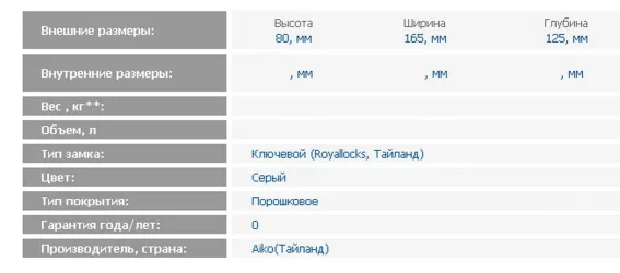 Кэшбокс CБ-9701Н (л. грей) / CB-9701N (l. grey)