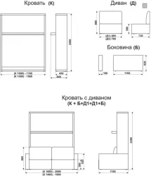 Кровать с подъёмным механизмом Смарт 1 трансформер 1400 Ясень шимо темный