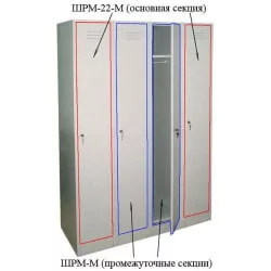 Шкаф ШРМ – 22 – М (основн.)