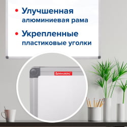 Доска магнитно-маркерная БРАУБЕРГ Екстра 90х120 см / BRAUBERG Extra