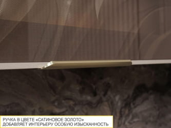 Шкаф-витрина кухонный (с системой плавного закрывания) Флоренция 107.81