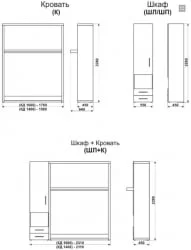 Кровать с подъёмным механизмом Смарт 1 со шкафом 1600 левый Ясень шимо темный