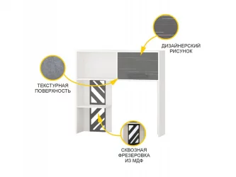 Детский шкаф Аляска 501.20
