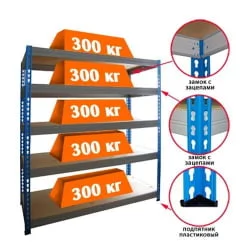 Стеллаж для склада МКФ 15505-2,5