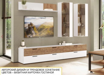 Полка навесная (лев/прав) Джерси 601.42