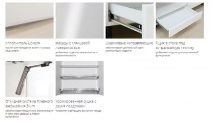 Кухонный гарнитур угловой (ширина 240х162 см) Бьянка 40