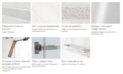 Шкаф над вытяжкой (с системой плавного закрывания) Бьянка 102.12.1