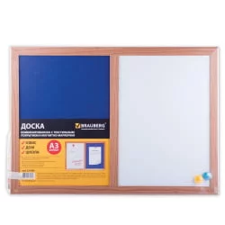 Доска комбинированная магнитно-маркерная БРАУБЕРГ текстильная А3 342х484 / BRAUBERG