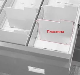 Пластина компр.для АФC. 06/2 / AFC.