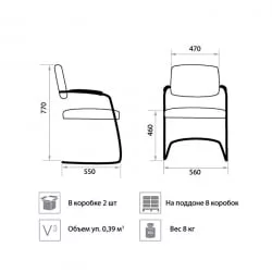 Стул для посетителей Делта Силвер В4 / Delta Silver V4