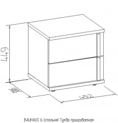 Тумба прикроватная БАУХАУС 6 Дуб Сонома/Орех шоколадный (спальня) / BAUHAUS