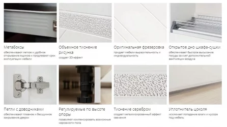 Кухонный гарнитур (ширина 200 см) Бьянка 17