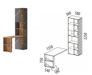Стол-стеллаж (лев/прав) Монако 903 302 Дуб Вотан Оникс Графит