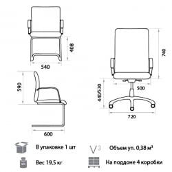 Кресло руководителя Атлантис ПЛН ПУ01 / Atlantis PLN PU01