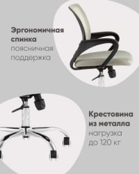 Кресло офисное ТопЧаирс Симпле Нев черный 2 шт / TopChairs Simple New