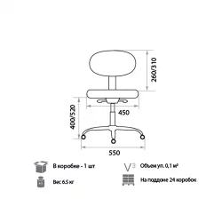 Компьютерное кресло Логика гтсН Д13 / Logica gtsN D13