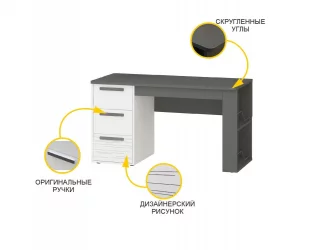 Стол для школьника Аляска 501.14
