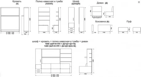 Шкаф-диван-кровать Смарт 1 правый с полкой и пуфом 1600 Ясень шимо темный
