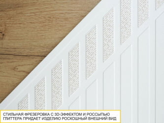 Полка Монако 606.29 Дуб Вотан / Белый шпон/ Альпийский белый