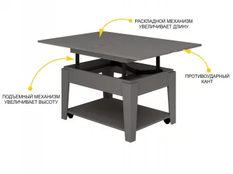 Стол-трансформер Агат-34 (02) Оникс