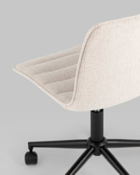 Кресло офисное Тйлер Бежевое / Tyler