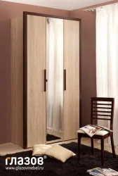 Спальня композиция 1 БАУХАУС Дуб Сонома/Орех шоколадный / BAUHAUS