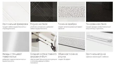 Шкаф-витрина кухонный (с системой плавного закрывания) Бьянка 102.80