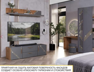 Полка Монако 605.29 Дуб Вотан Оникс Графит