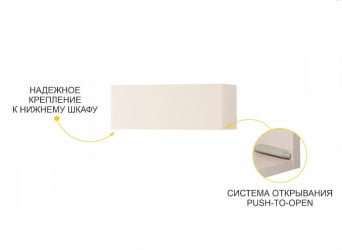 Модульная кухня Дакота 103.100