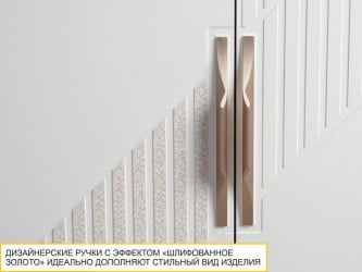 Шкаф для одежды с полками и штангой (лев/прав) Монако 903.43 Дуб Вотан / Белый шпон / Альпийский белый