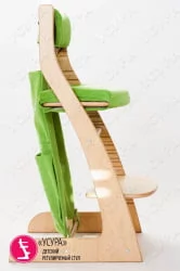 Карманы Усура Зеленый