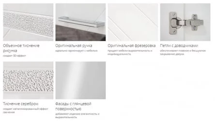 Шкаф кухонный Бьянка 102.11