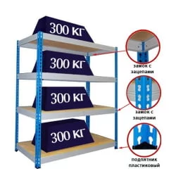 Стеллаж для склада МКФ 15614-2,0