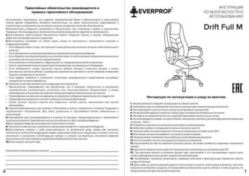 Кресло руководителя Нерей Т экокожа Черный / Nerey T