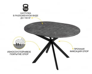 Обеденный стол Орфей 49.1 Мрамор темный