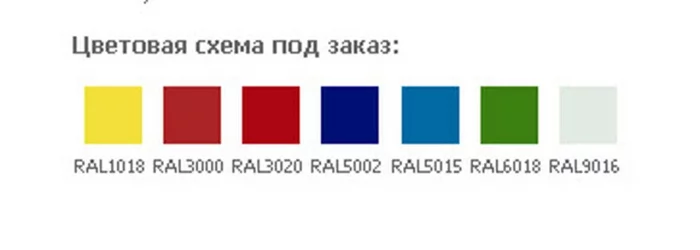 Картотечный шкаф А 44 / A